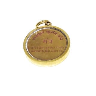 Ashtadhatu Kuber Yantra Locket Gold Plated For Save Your Money And Increase Wealth  Prosperity