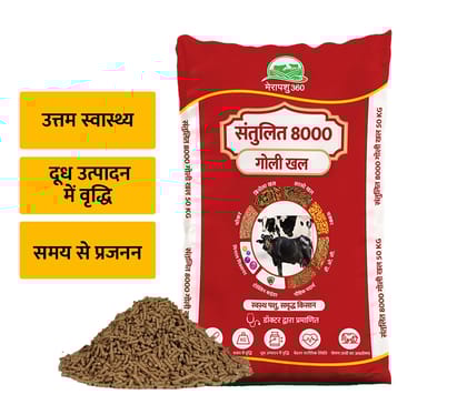 संतुलित 8000 गोली खल