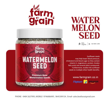 Watermelon Seed 215g