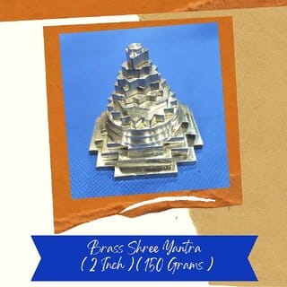 115 - VSP VASTU SAMADHAN - BRASS SHREE YANTRA FOR Long Life, Good Luck and Prosperity  ( 2 Inch) (150 Gram)