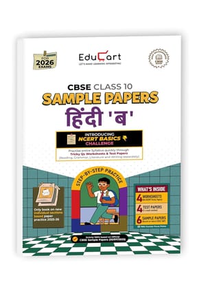 Educart CBSE Sample Paper Class 10 2025-26 Hindi B (Introducing exclusive step-by-step new practice concept on 2026 pattern) [Paperback] [Oct 30, 2024] Arihant