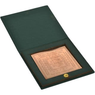 KESAR ZEMS Energised Pure Copper Bhaktamar  Stotra/Shlok/Gatha-8 Yantra With KZ Box(7.5 cm x 7.5 cm x 0.01 cm) Brown.