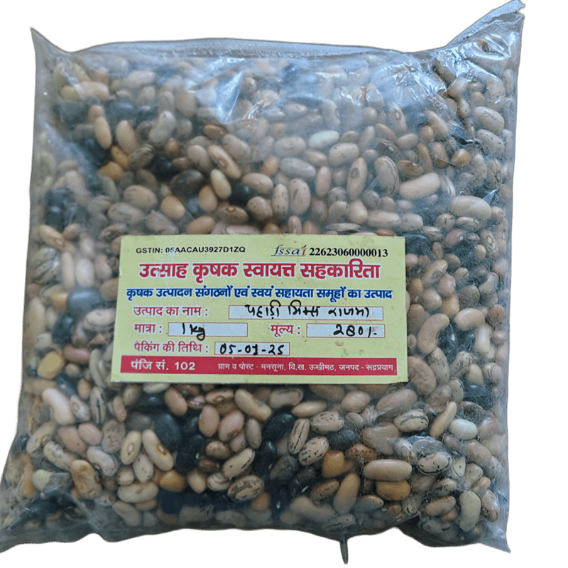 Pahadi Mix Rajma - 1000 gm