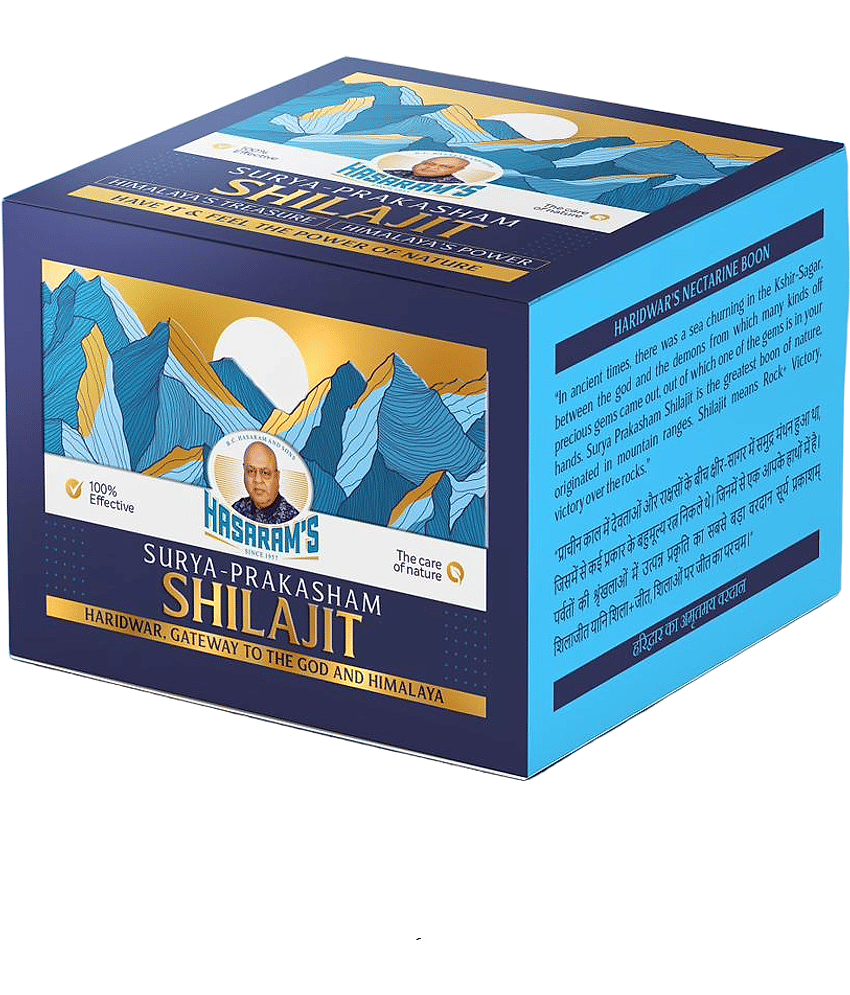 Surya Prakasham Shilajit Formulated With Ayurvedic Remedy Small Size of 20GR - Pack of 1