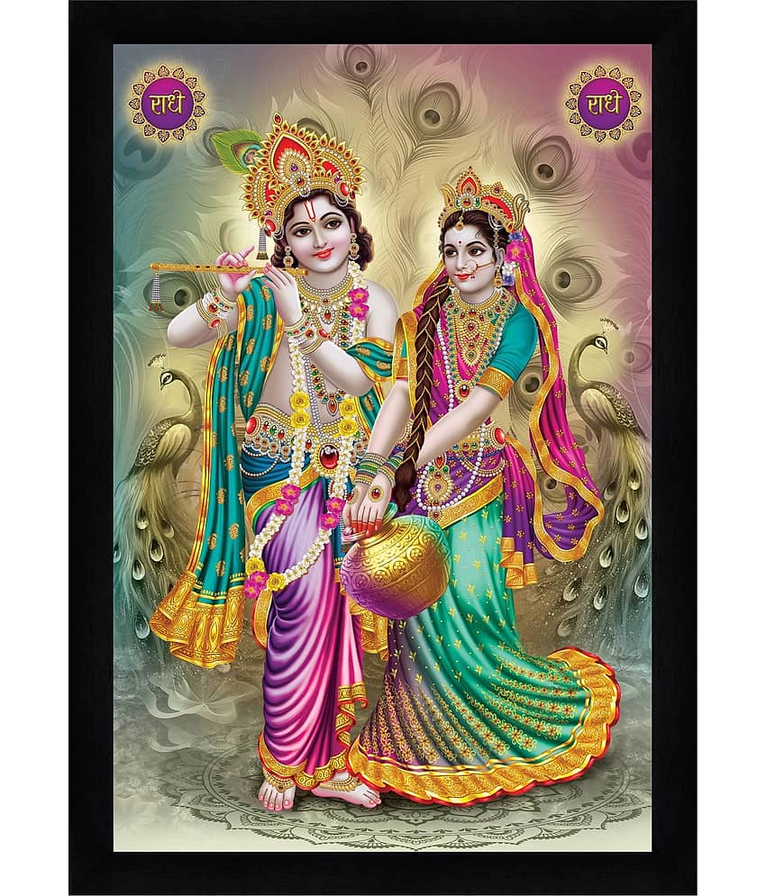 Indianara - Religious Painting With Frame