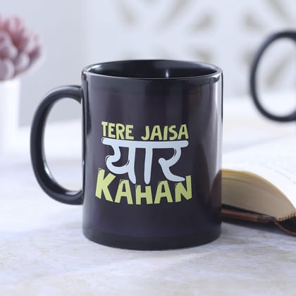 Best Friend Quote Mug
