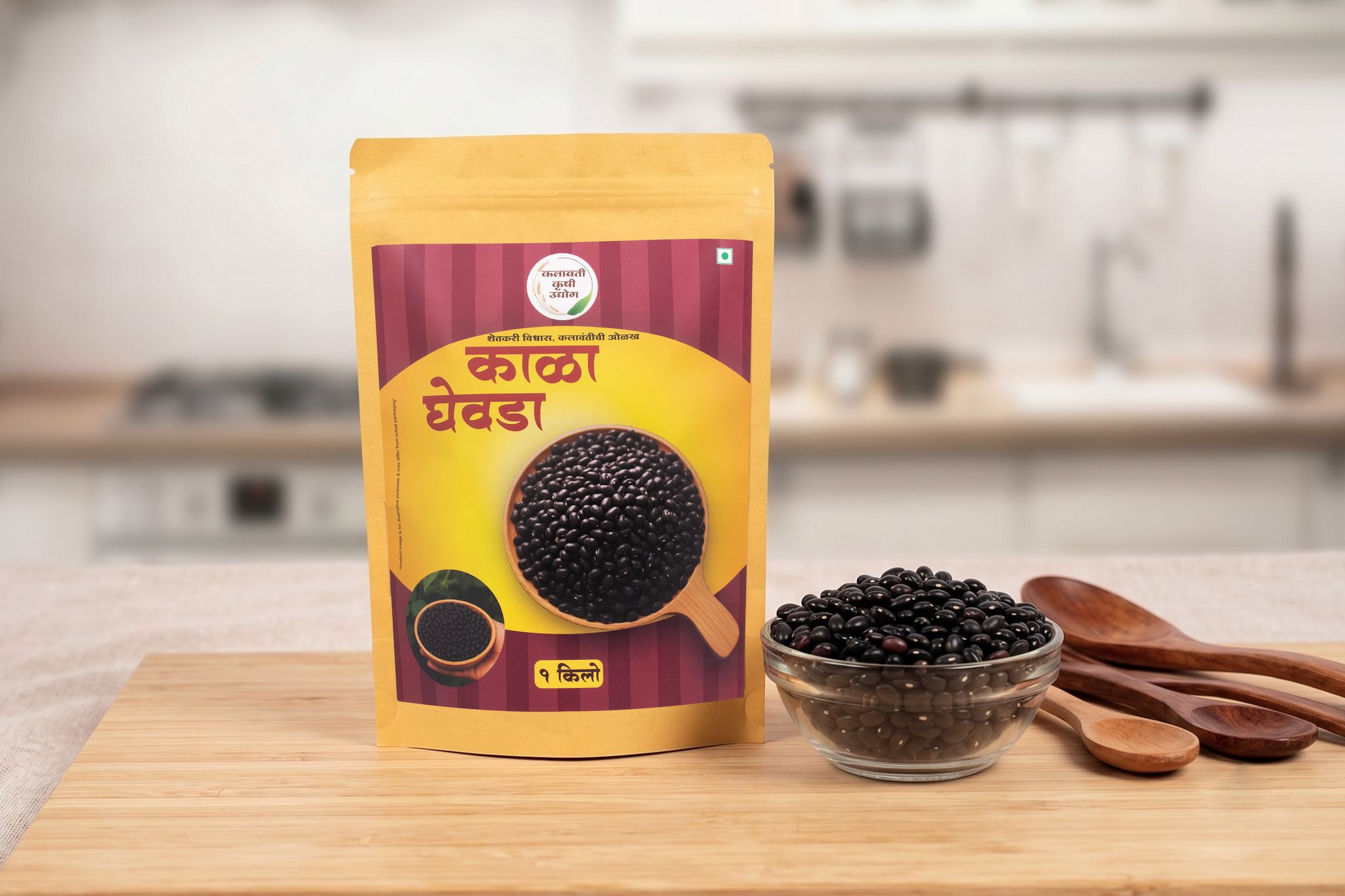Premium Black Beans | Whole Dried Beans | Natural & Wholesome Legume