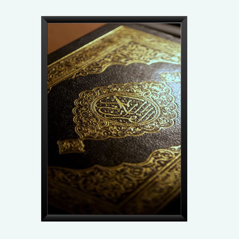 Nokkes Islamic Photo Frame 8X12 Inch Size Photo Frame Photo Home Office_islam130