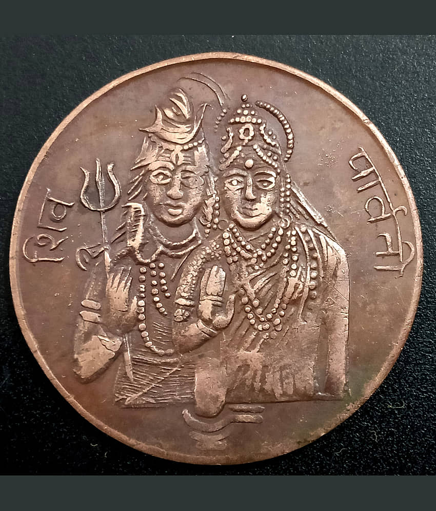 HALF ANNA EAST INDIA CO. SHIV PARVATI COIN