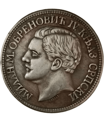 Extremely Rare Serbia 5 Dinara 1879 Modern Coin - Hard to Find