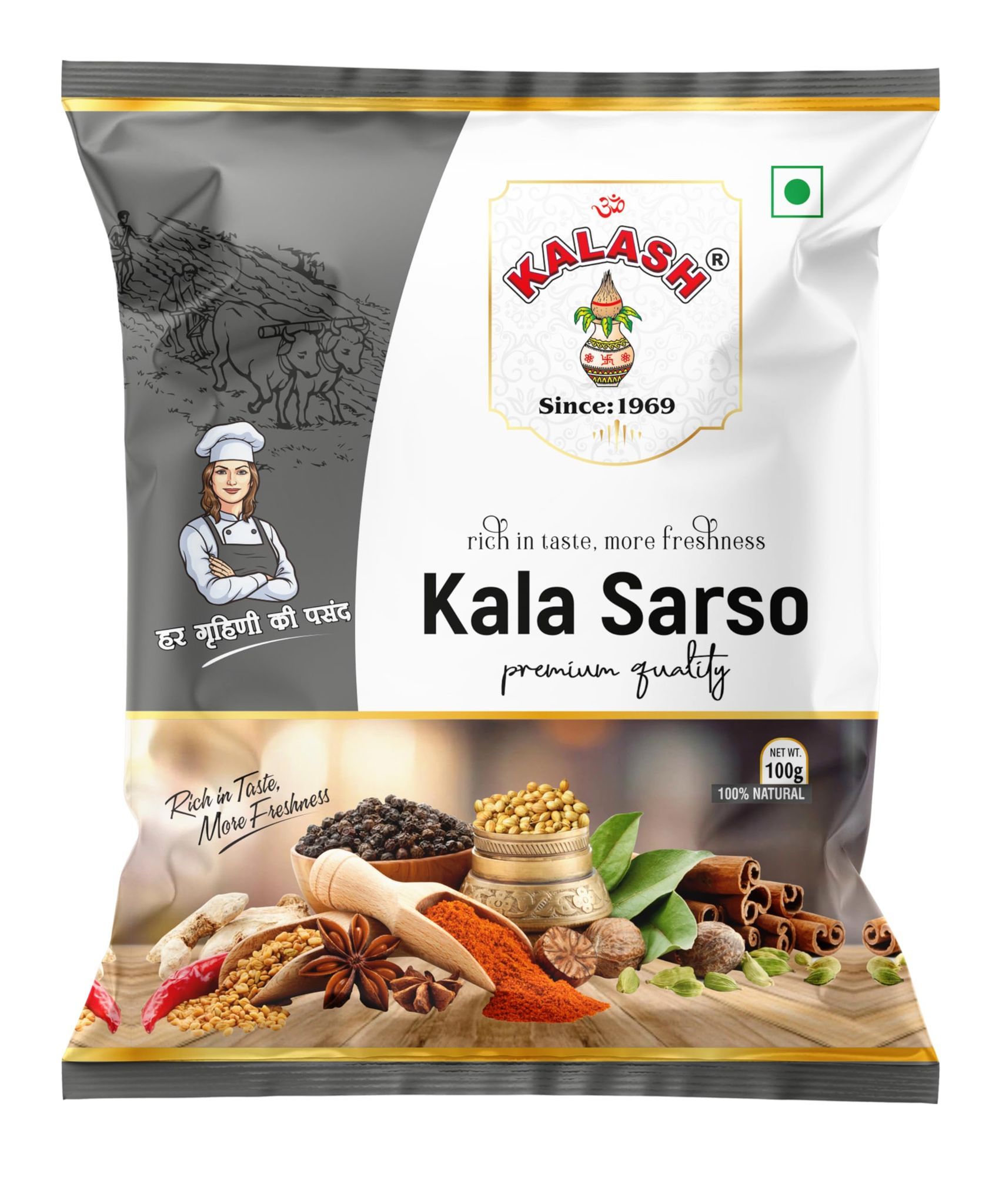 Kalash Black Mustard Seeds | Kala Sarso | Rai 100gm