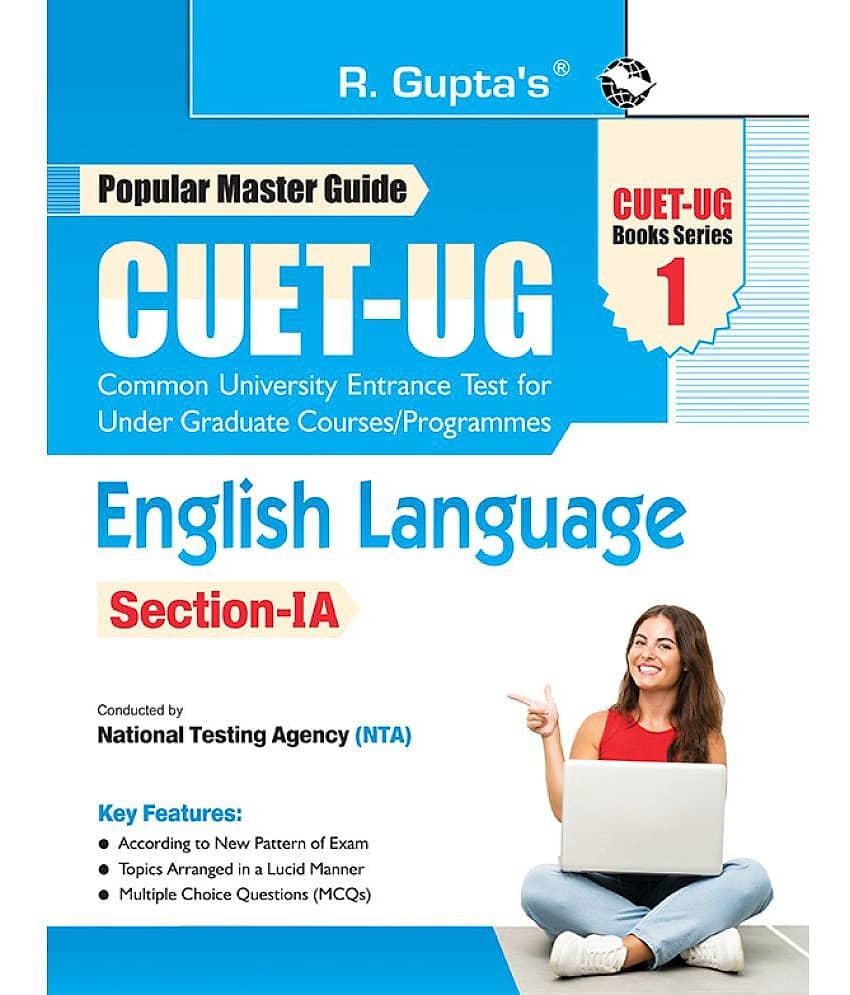 CUET-UG : Section-IA - English Language Entrance Test (Books Series-1)