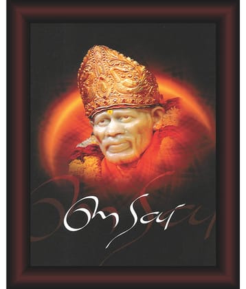 Saf Religious Painting With Frame