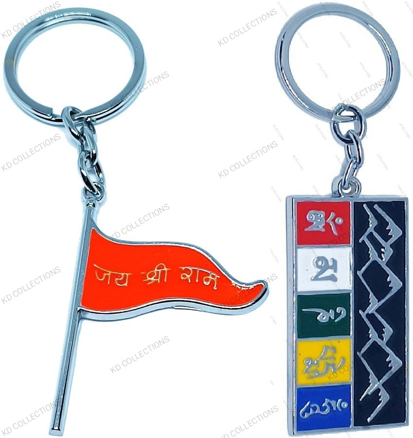 KD COLLECTIONS Tibetan Ladakh Flag Prayer Words Metal Keychain & Jai Shree Ram Flag Keychain Combo - Multicolor - Pack of 2 Keychains