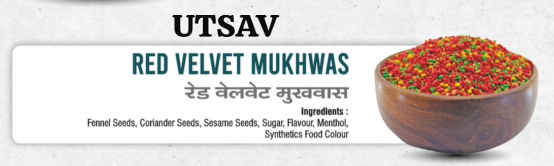 UTSAV Red Velvet Mukhwas (Sweet)  200 G