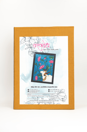 Fabric Painting Frame 1 Piece Each Fabric Painting Frame 1 Piece Each