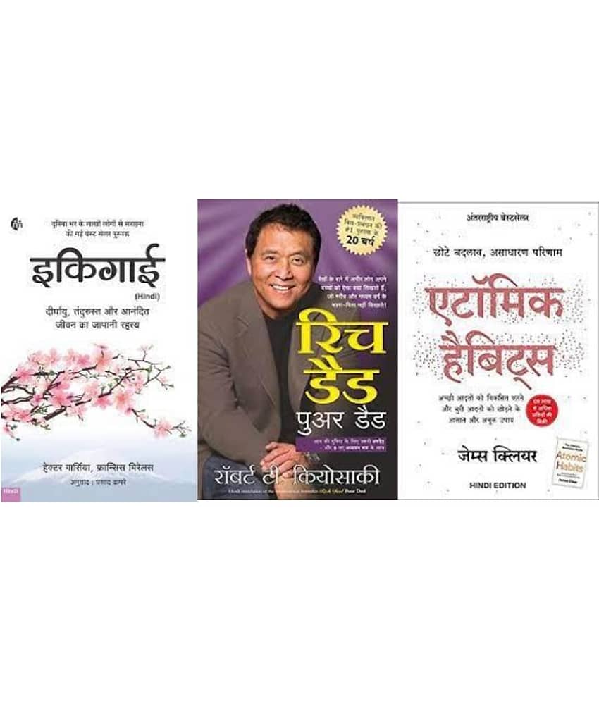 ( Combo Of 3 Pack Hindi Book ) Rich dad Poor Dad + Atomic Habits: Chote Badlav + Ikigai Art of staying Young ( Author , Robert T. Kiyosaki ,James , Garcia Hector ) Best Selling Novel Paperback- 2015