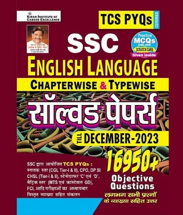 SSC TCS PYQs English Language Chapterwise & Typewise Solved Papers 16950+ Till - December 2023  (Hindi Medium)