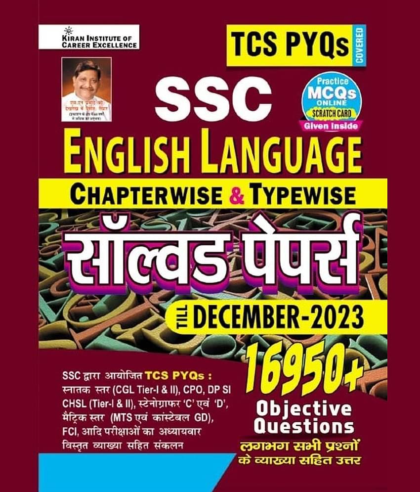 SSC TCS PYQs English Language Chapterwise & Typewise Solved Papers 16950+ Till - December 2023  (Hindi Medium)