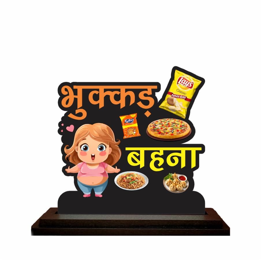 THE MAGICAL GIFTS  BHUKAAD BEHEN Table top wooden frames for your sisters | 8x8