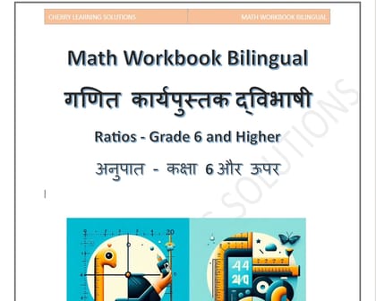 Math Ratios Work Book