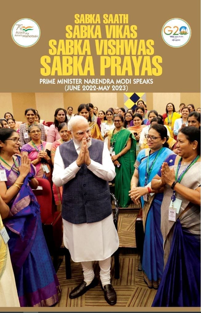 (ENGLISH) Sabka Saath Sabka Vikas Sabka Vishwas Sabka Prayas Prime Minister Speaks (June 2022 - May 2023)