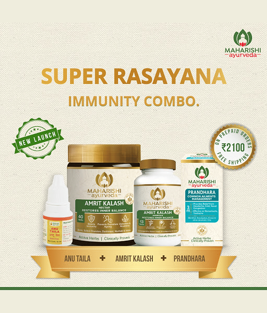 Maharishi Ayurveda Paste For Immunity ( Pack Of 4 )