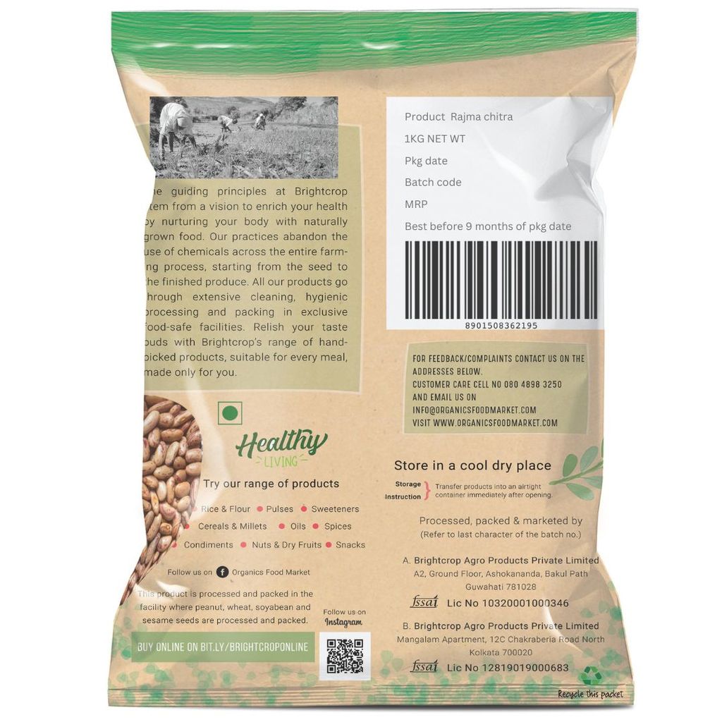 Rajma Chitra | Kidney Beans (1Kg Pack)