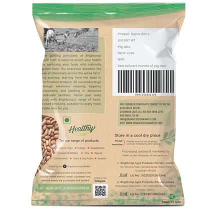 Rajma Chitra | Kidney Beans (1Kg Pack)