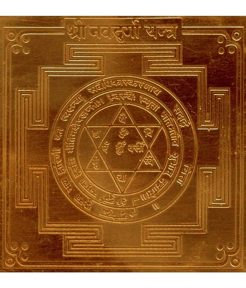 Sri Bakthi Today Sri Nava Durga Yantra Yantram Yendram In Copper