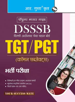 DSSSB: TGT/PGT (Common Subjects) Recruitment Exam Guide [Paperback] [Mar 03, 2025] RPH Editorial Board