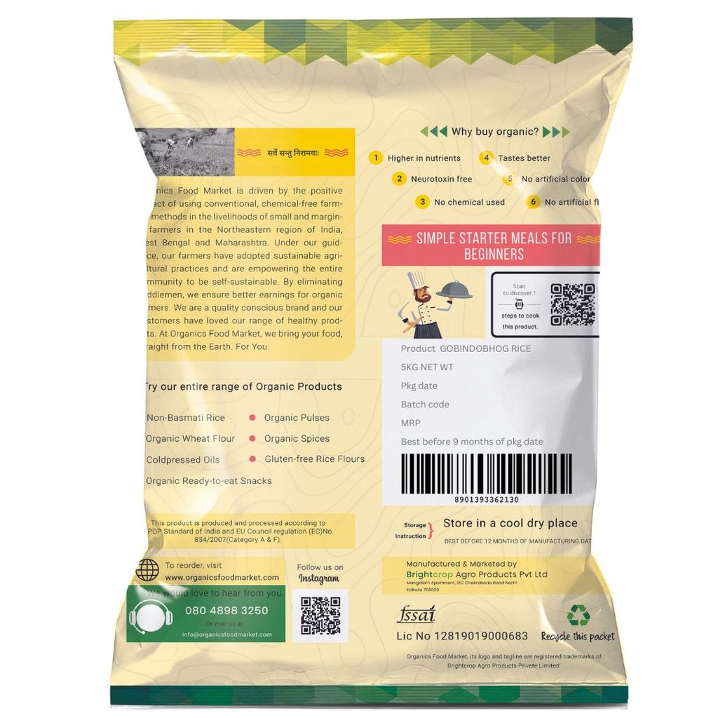 Gobindobhog Rice (5Kg Pack)
