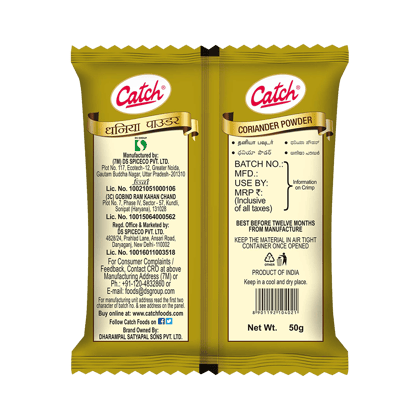 Catch Straight BIB || Coriander Powder || 50 Grams