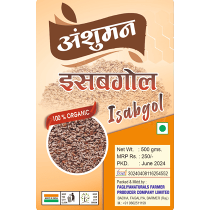 Isabgol - 500 gm - 500 gm - Per Pack