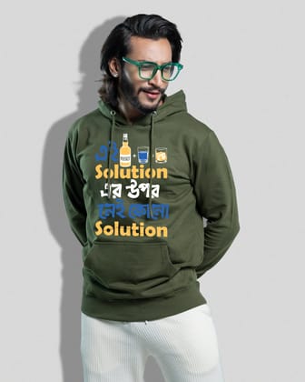 ei solution er opor nei kono solution hoodie-Black / S