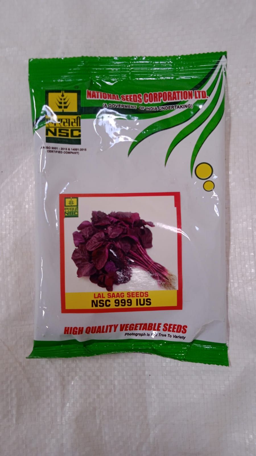 NSC Lal Saag/ NSC 999 IUS, 100gm