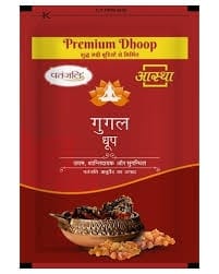 Patanjali Gugal Dry Dhoop Cones 20N