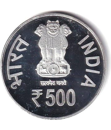500 Rupees 3rd India - Africa Forum Summit - Best Quality Coin From Other - Condition As Per Image