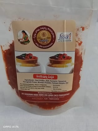 Pandu Mirchi Pickle A Spicy Delicacy