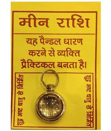Aadigange Meen or Pisces Rashi Yantra Locket