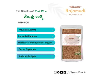 Organic Keral Red Rice (Unpolished) - 1 Kilogram
