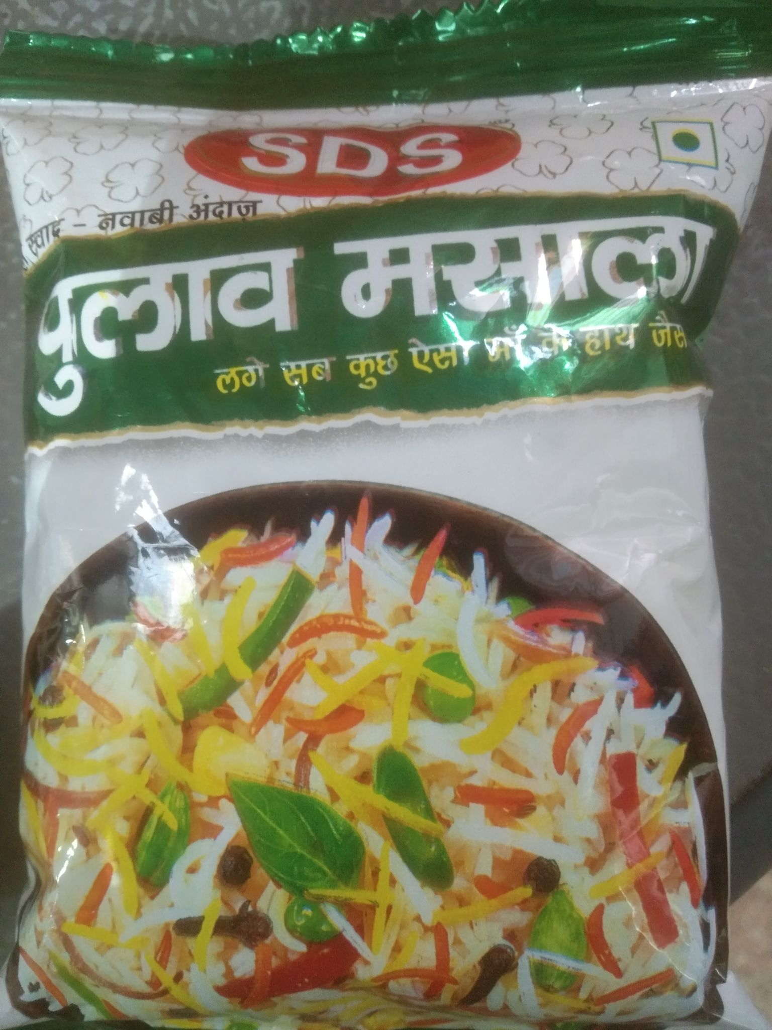 SDS pulav masala