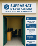 Suprabhat E-Seva Kendra