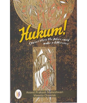 HUKUM By ANAND PRAKASH MAHESHWARI