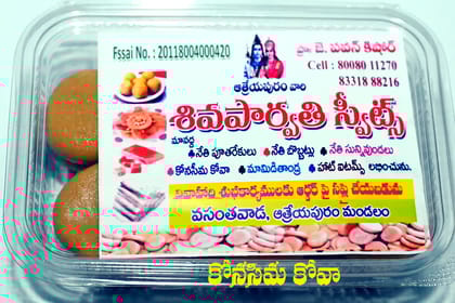 Delightful DOODH PEDA MeltinYourMouth Indian Sweet