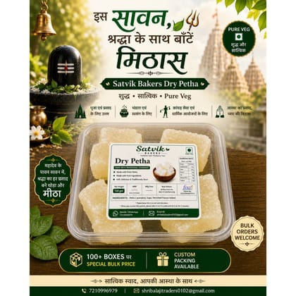 Dry Petha - 120 gm Dry Petha - 120 gm