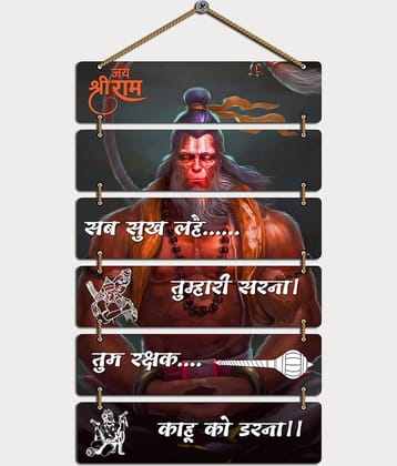 SNFArt Premium Hanuman ji Mantra Wall Hanging Items for Home Decor Gift Items 26 x12 inch