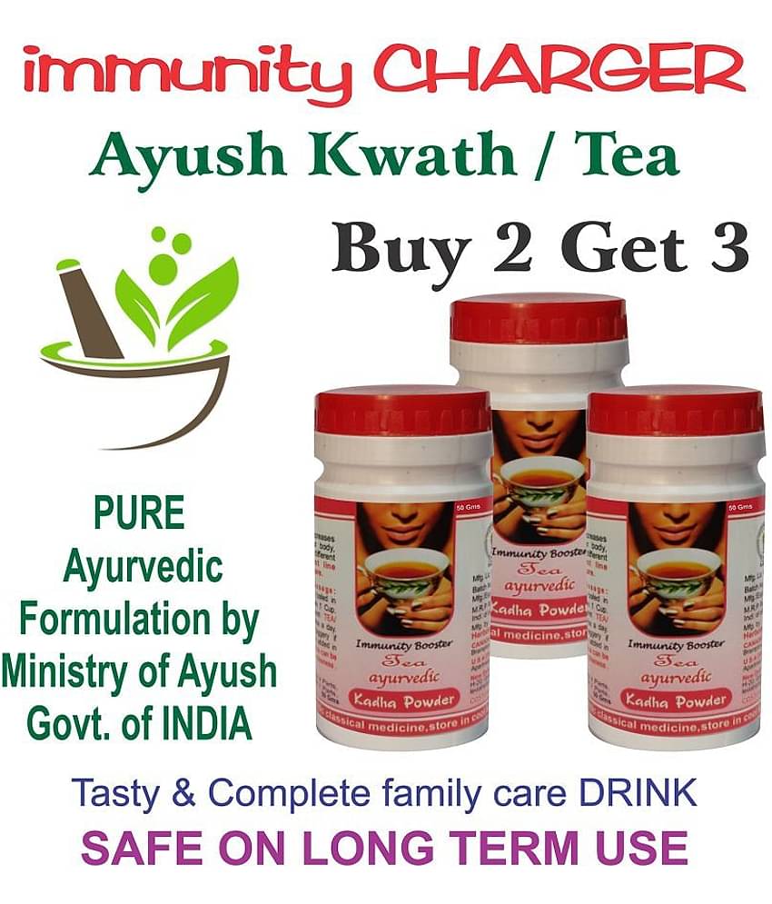Immunity Charger Kwath From Ayush Buy 2 Get 3 Powder 150 Gm Pack of 3
