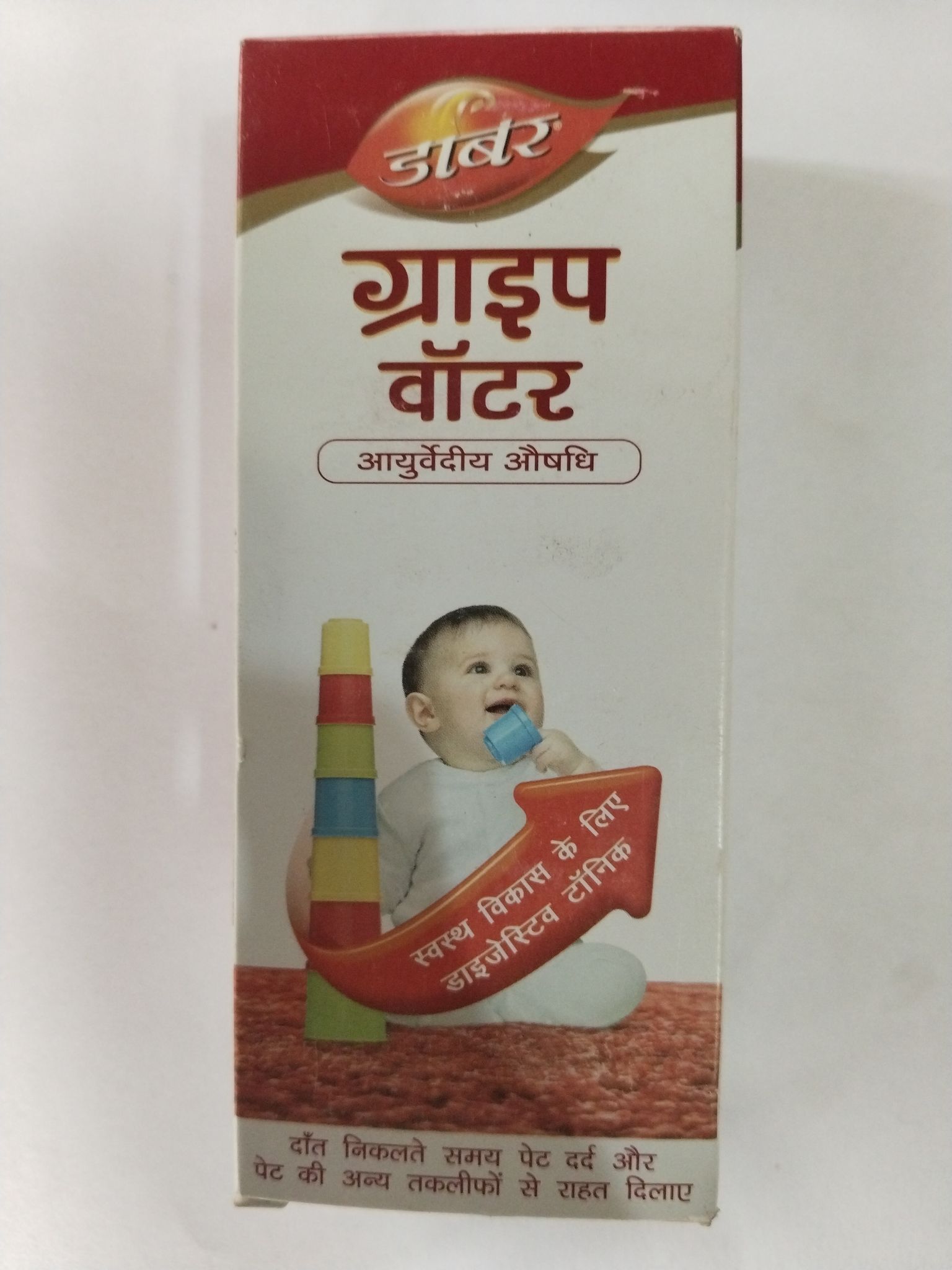 Dabur gripe ayurvedic water digestive tonic for health growth 