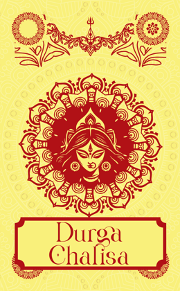 Durga Chalisa [Premium Hardbound Edition]